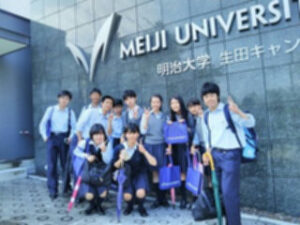 明治大学生田キャンパスを見学