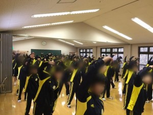 中１オリエンテーション2日目