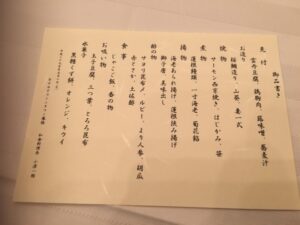 校外学習 中学3年生