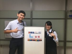 高校生ICT Conferenceに参加してきました。