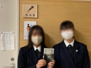 図書委員会　お昼の放送で本の紹介をしました